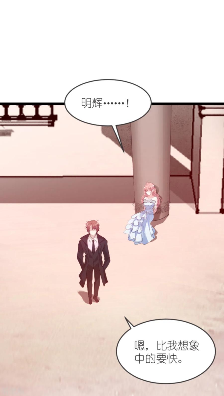 第138话 无法逃避1