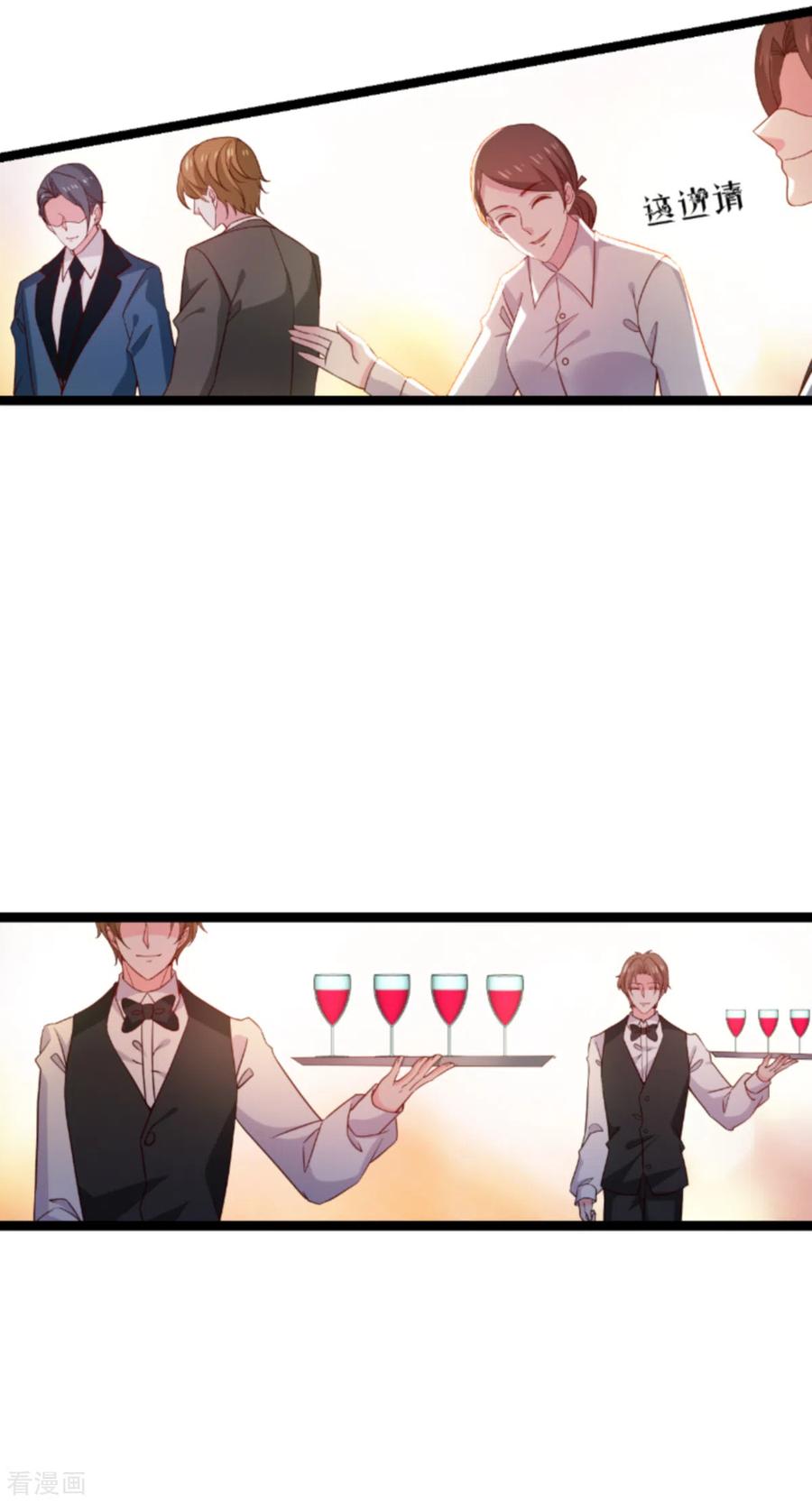 萌宝来袭大佬妈咪不好惹漫画,第176话 敬茶4图