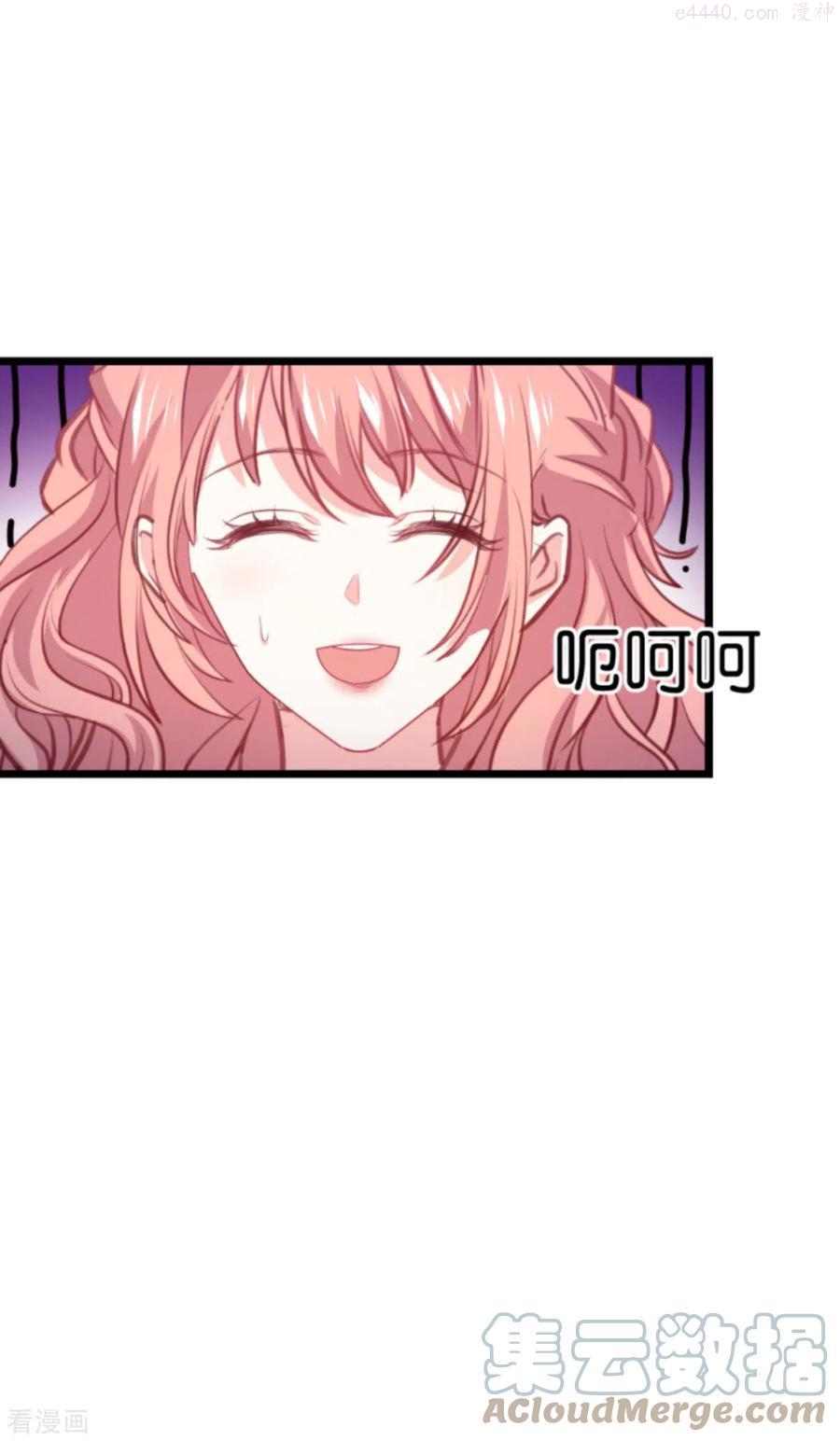 第204话 三个条件2