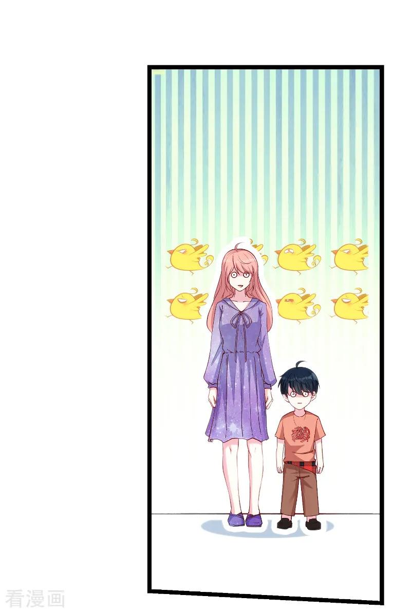 萌宝来袭大佬妈咪不好惹漫画,第56话 姑姑4图