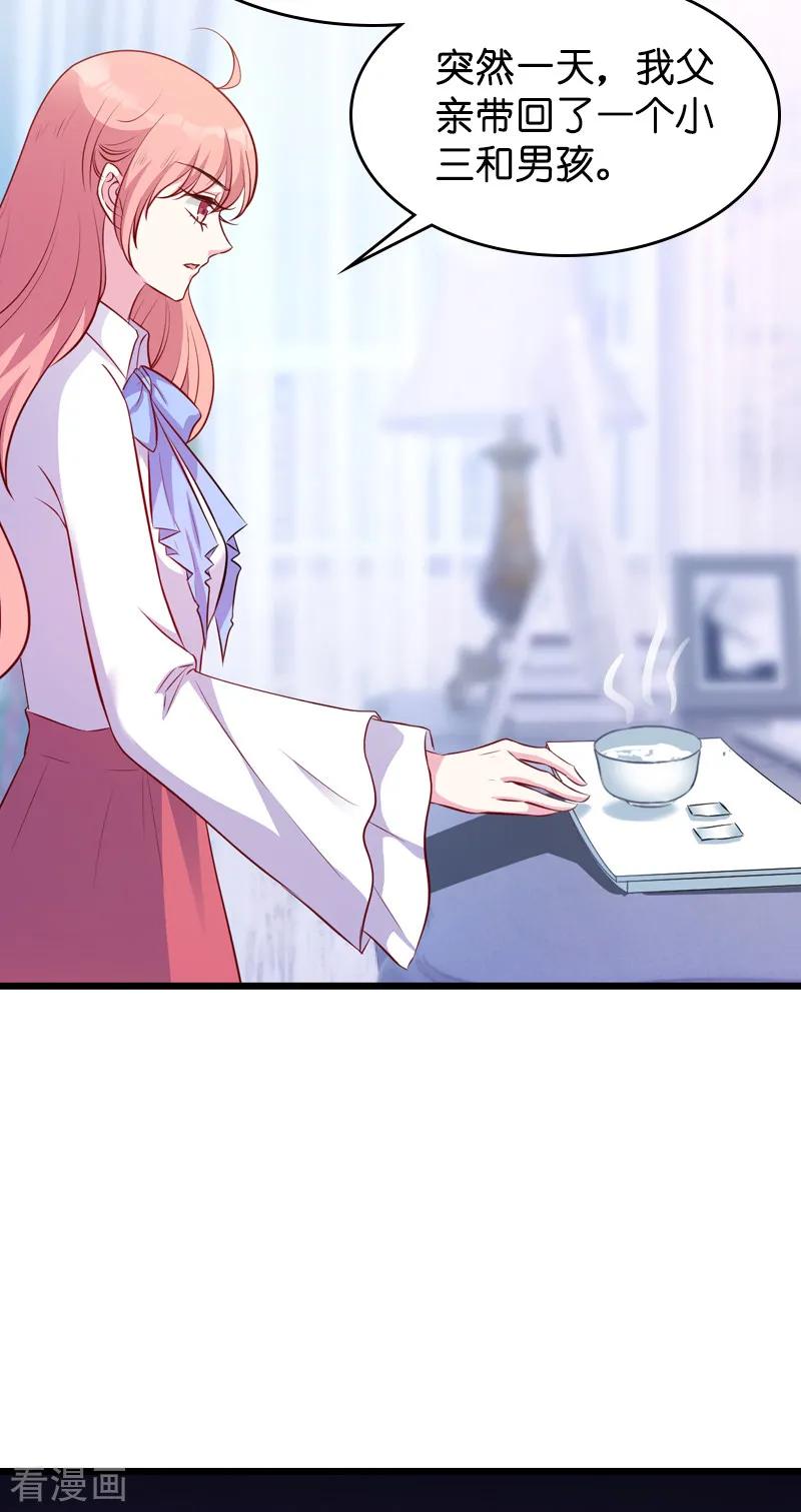萌宝来袭漫画,第21话 用实力说话4图