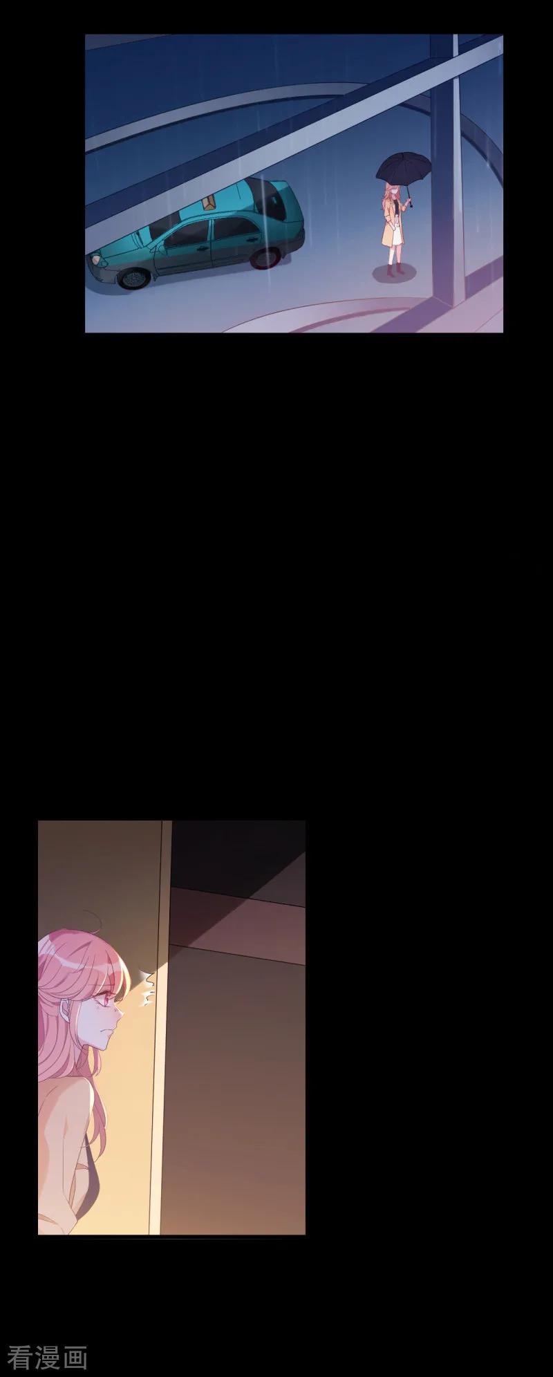 萌宝来袭漫画,第1话 背叛我的下场4图
