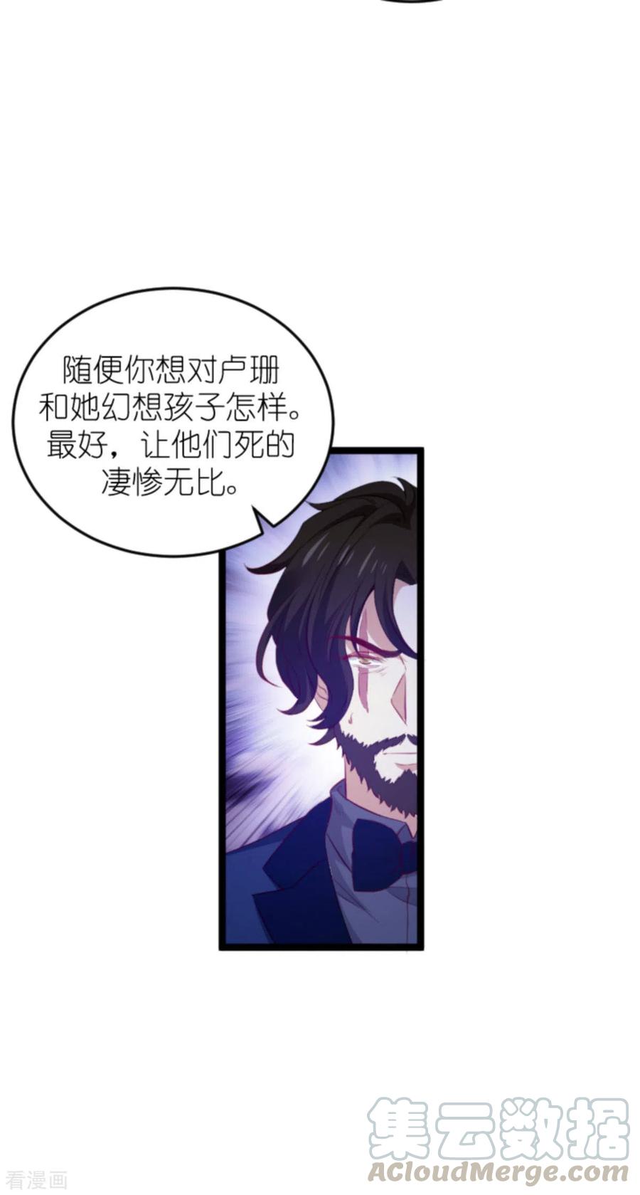 第177话 游戏到此结束1