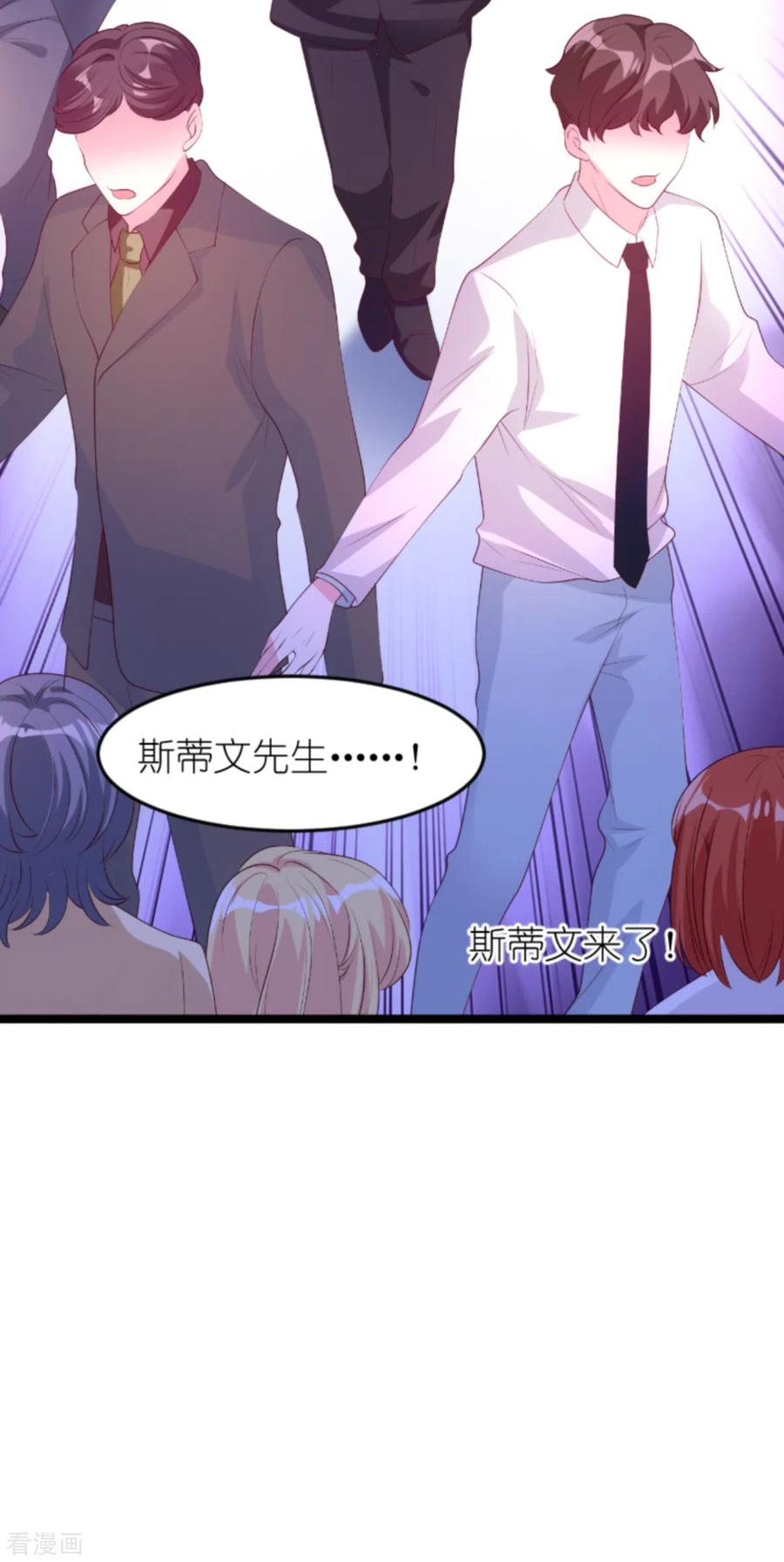 萌宝来袭大佬妈咪不好惹漫画,第131话 两兄弟的霸道5图