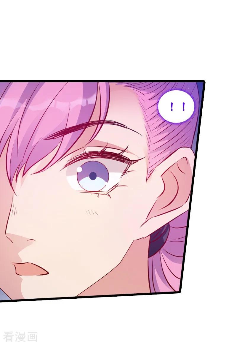 萌宝来袭漫画,第34话 前男友的婚礼5图