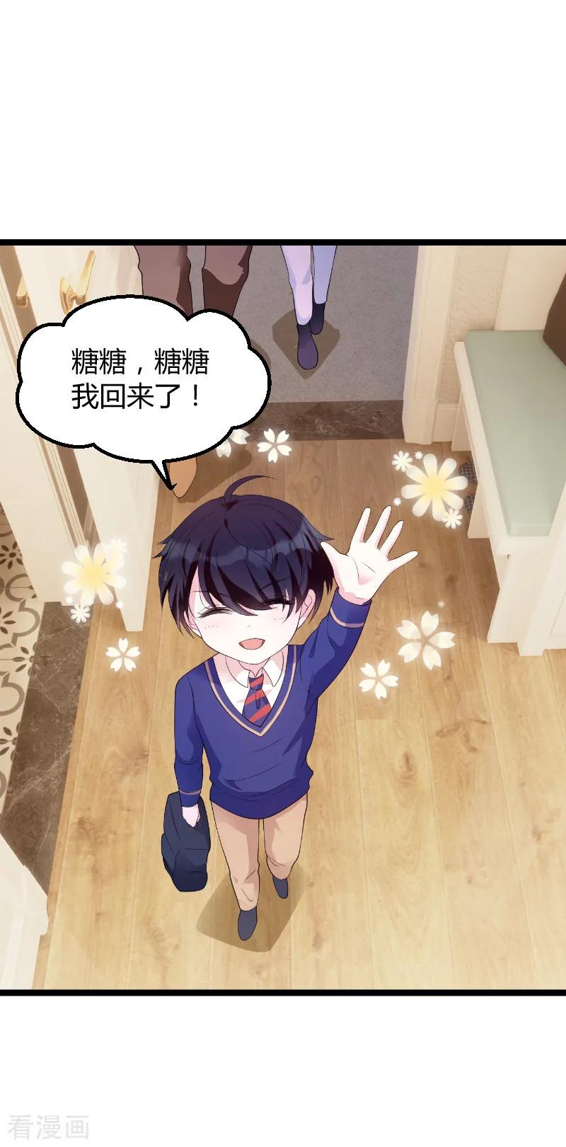 第75话 安全归来2