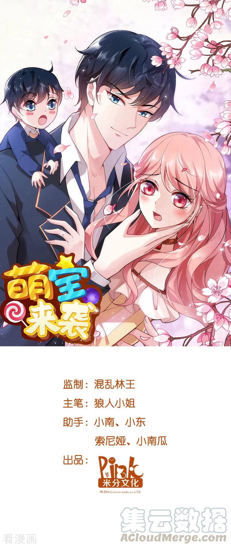 第16话 重新开始吧！0