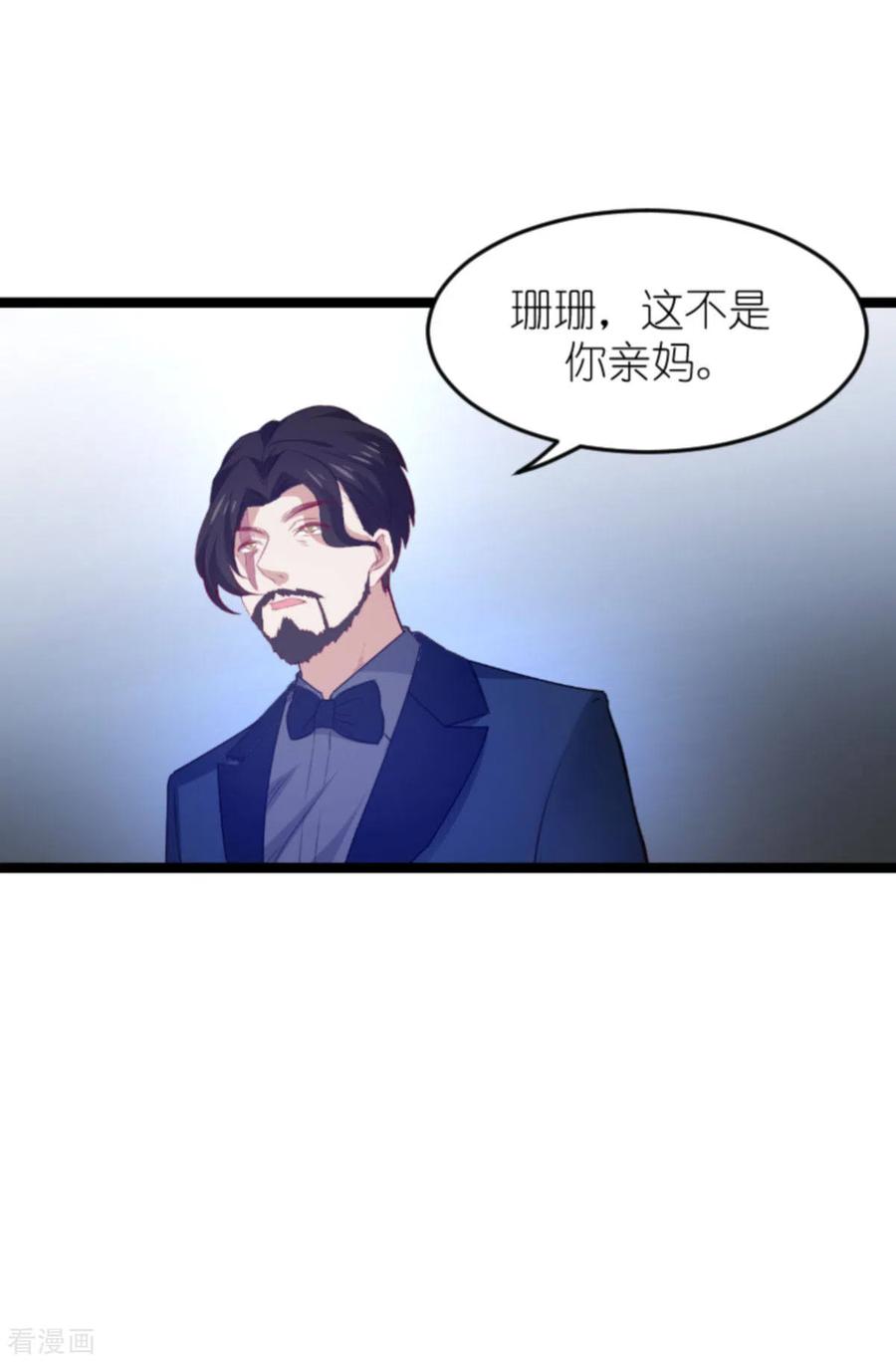 第177话 游戏到此结束4