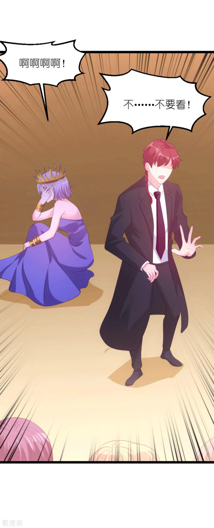 萌宝来袭大佬妈咪不好惹漫画,第131话 两兄弟的霸道2图