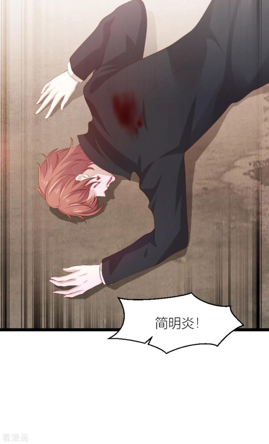 第139话 谁设的炸弹0