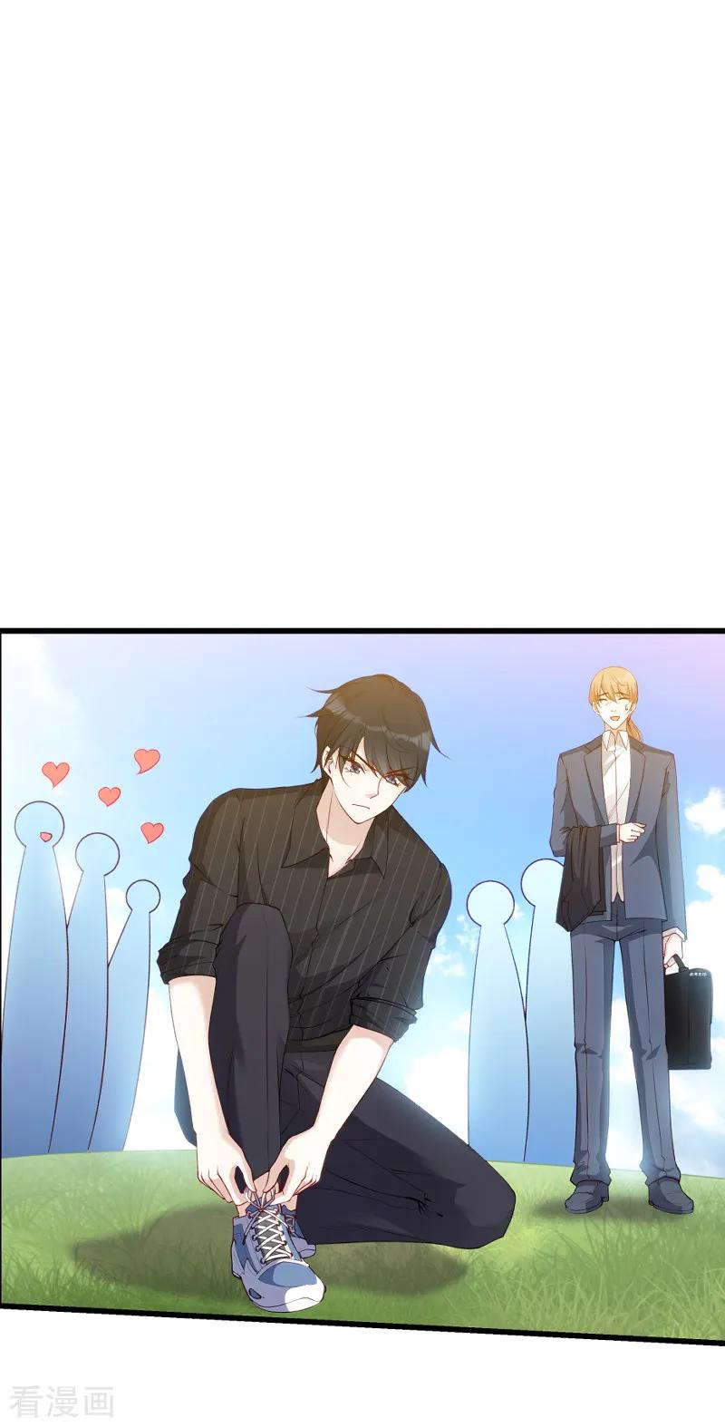 萌宝来袭大佬妈咪不好惹漫画,第56话 姑姑3图