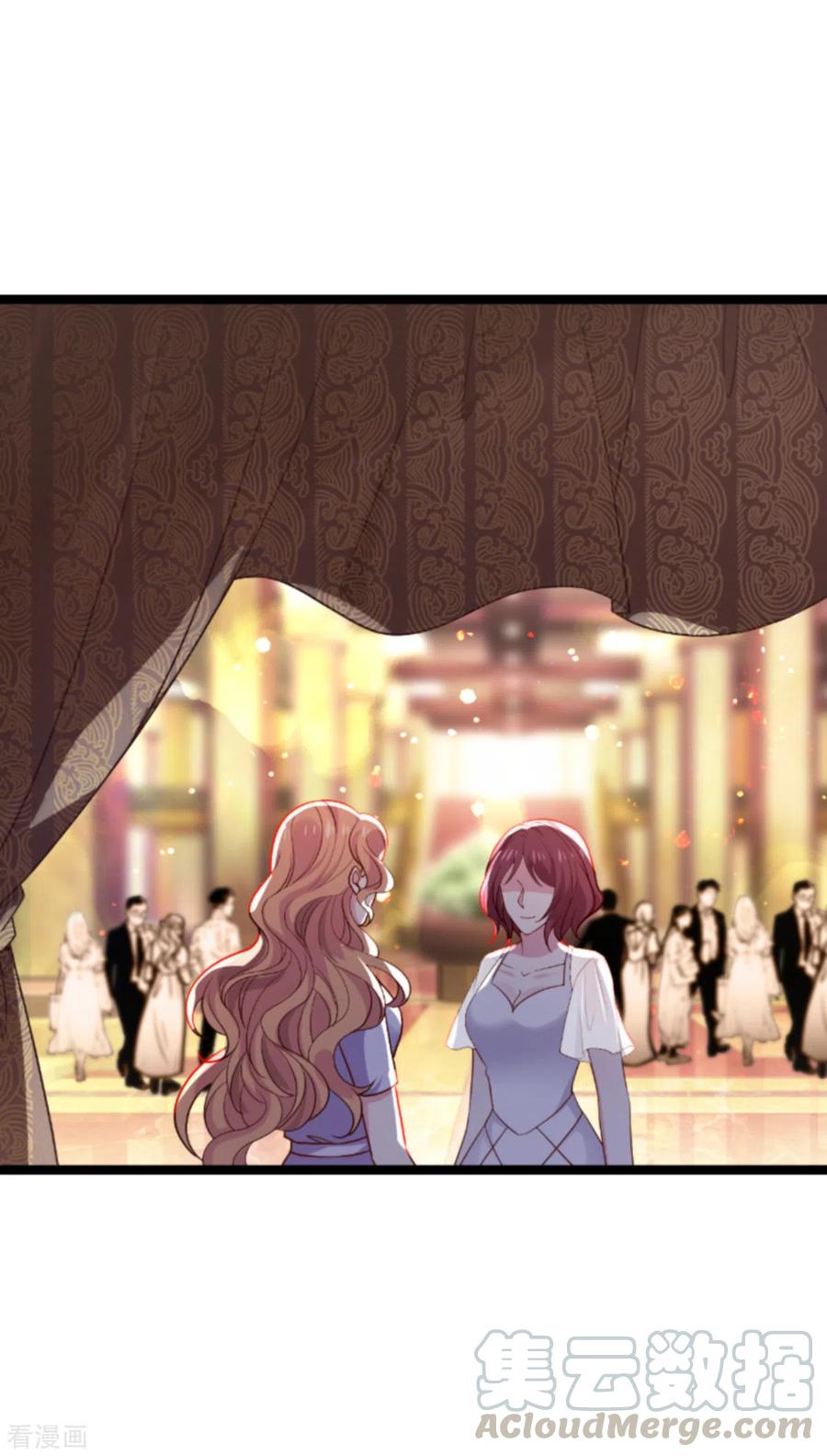 萌宝来袭大佬妈咪不好惹漫画,第176话 敬茶5图