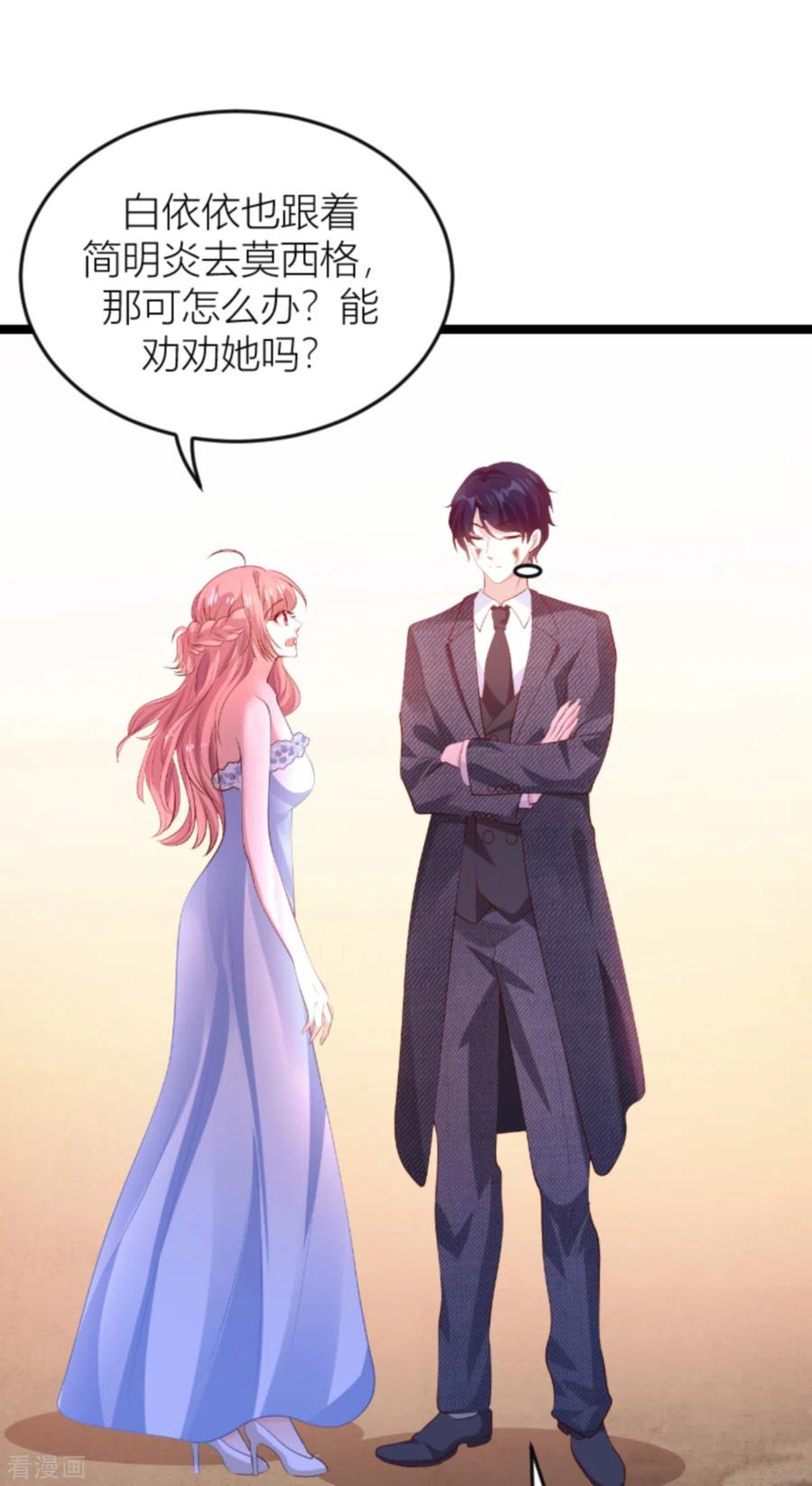 第139话 谁设的炸弹2