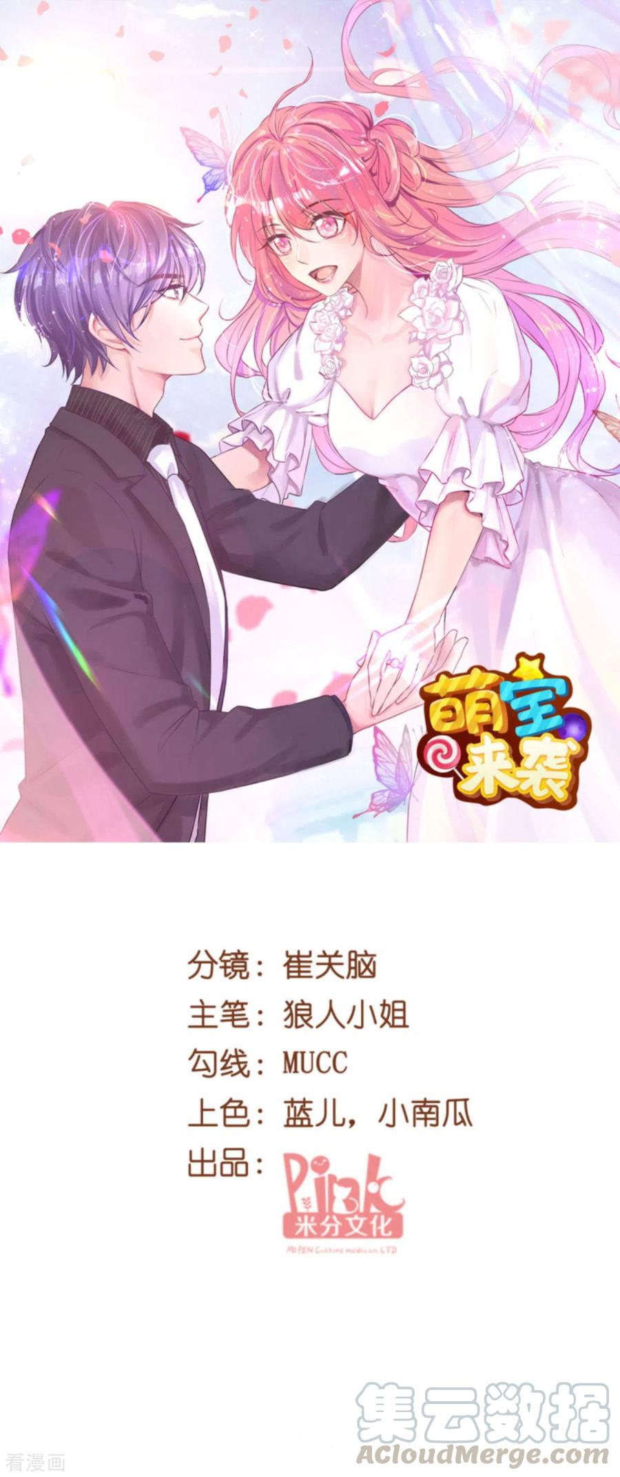 第177话 游戏到此结束0