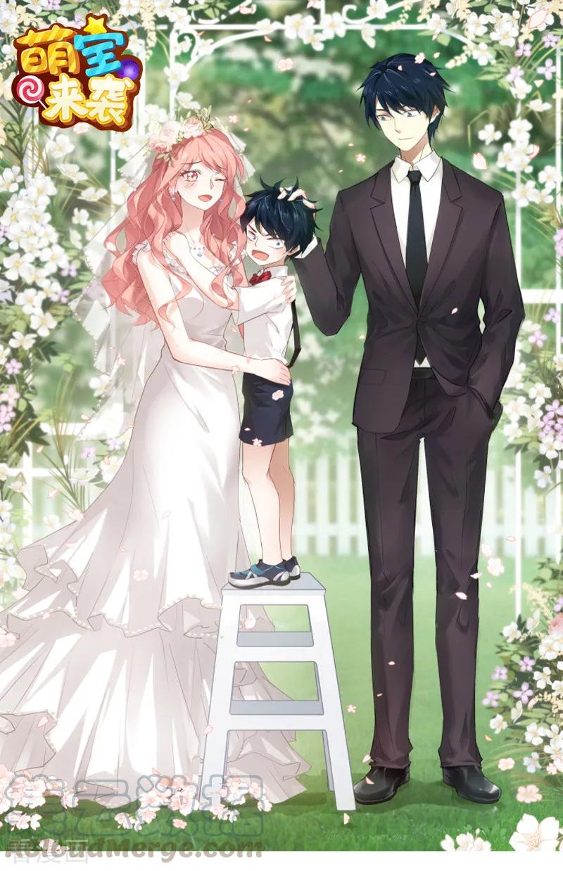 萌宝来袭大佬妈咪不好惹漫画,第55话 亲子联谊会1图