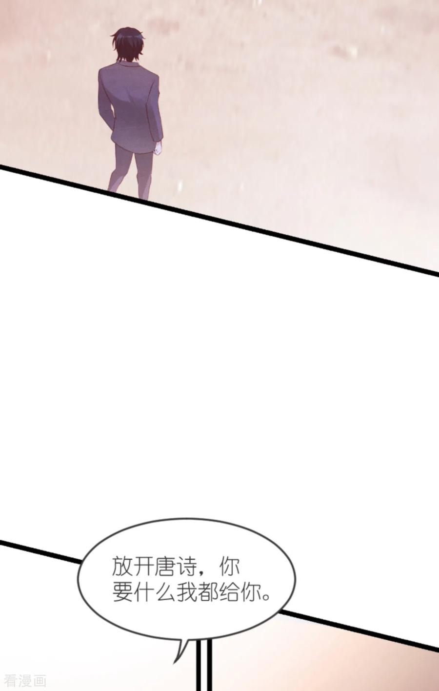 第138话 无法逃避2