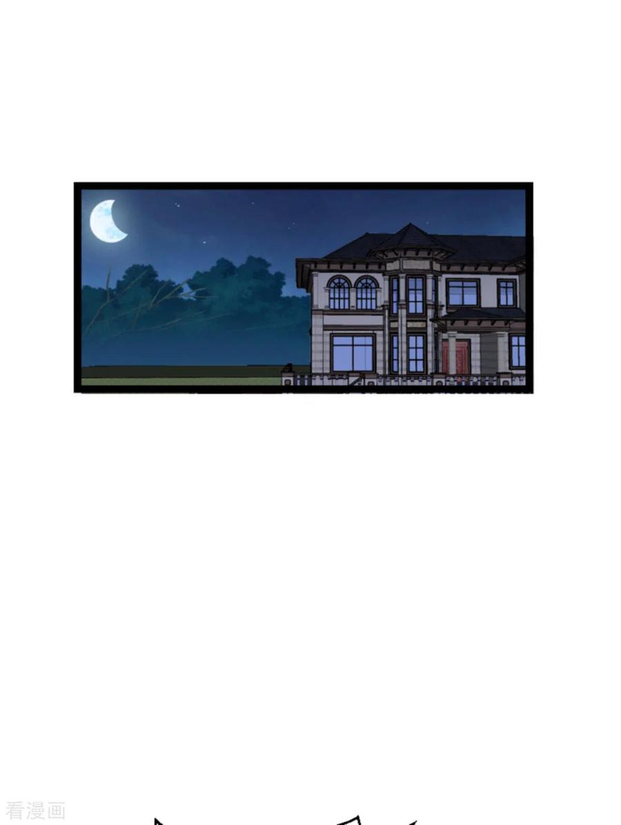 萌宝来袭大佬妈咪不好惹漫画,第164话 姗姗来迟2图