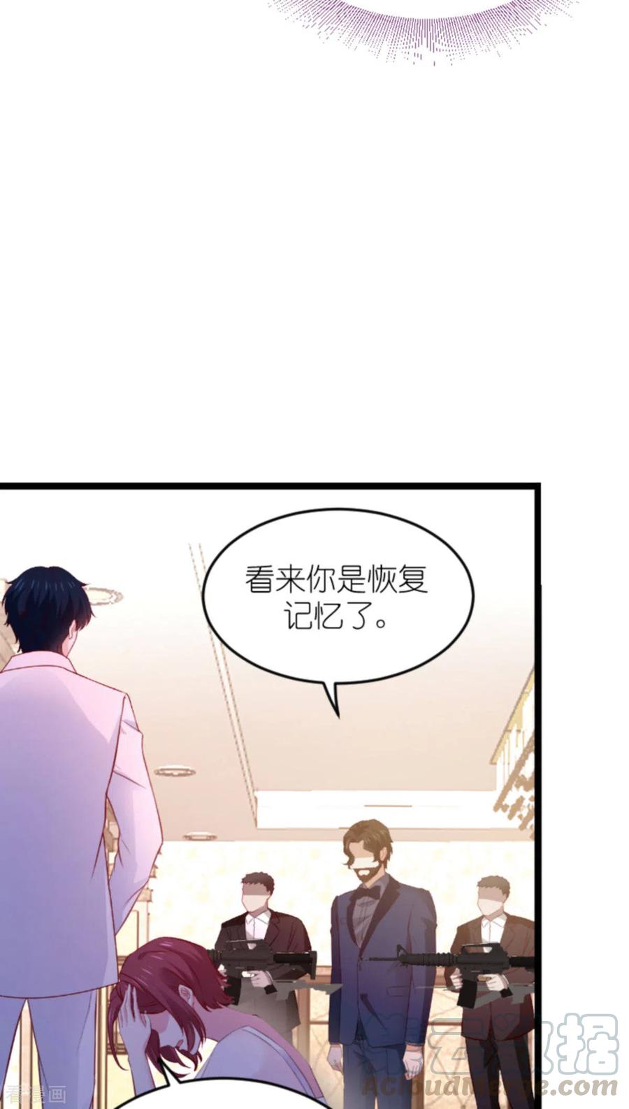 第177话 游戏到此结束4
