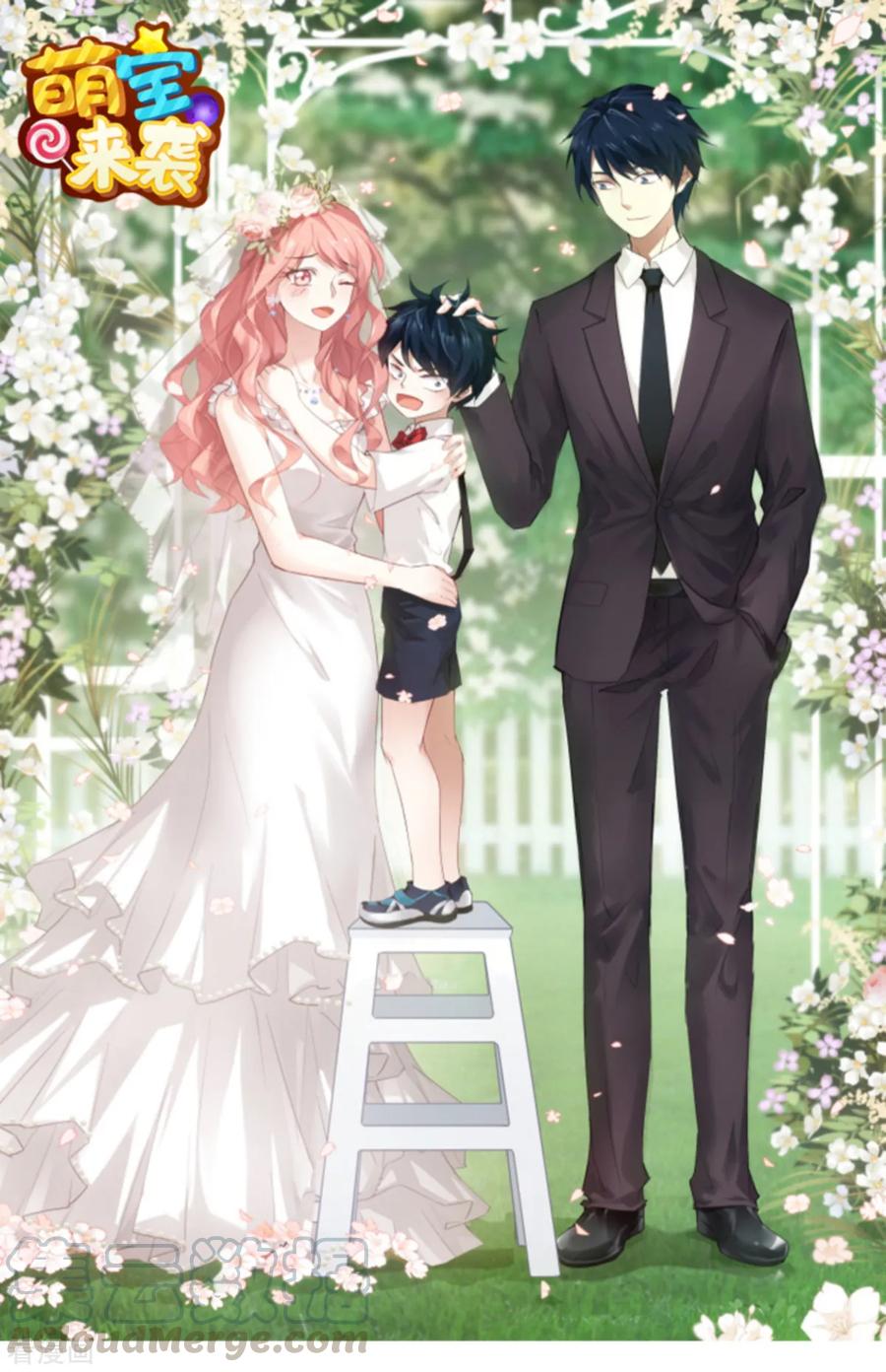 萌宝来袭大佬妈咪不好惹漫画,第102话 参加葬礼1图
