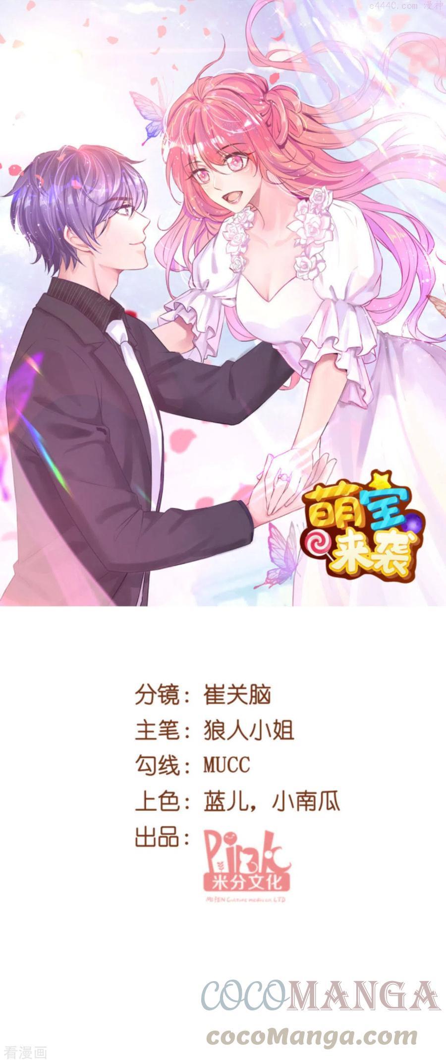 第186话 莫名其妙的亲家0