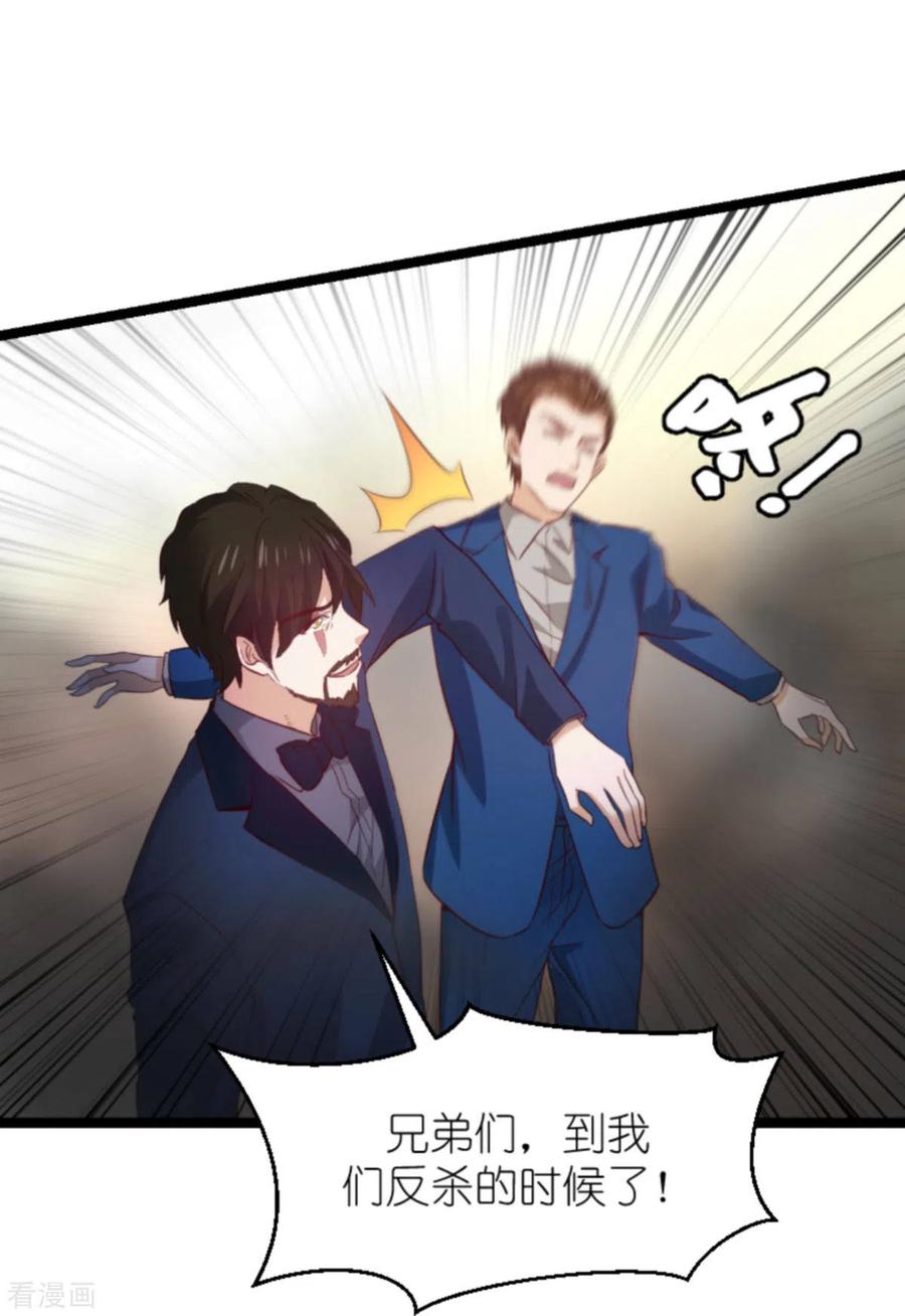 第178话 致命的反击4