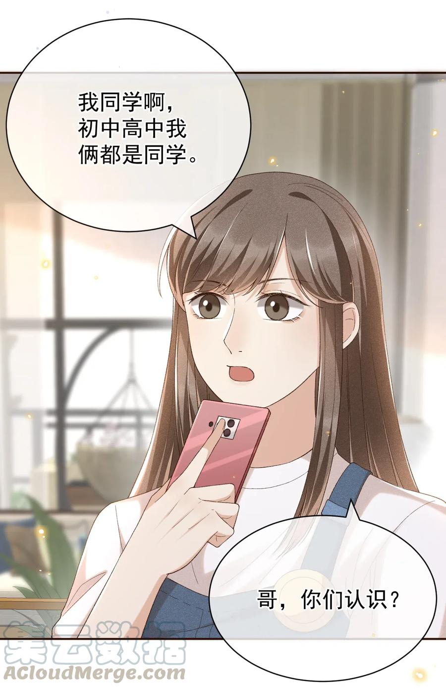 013 他的过去4