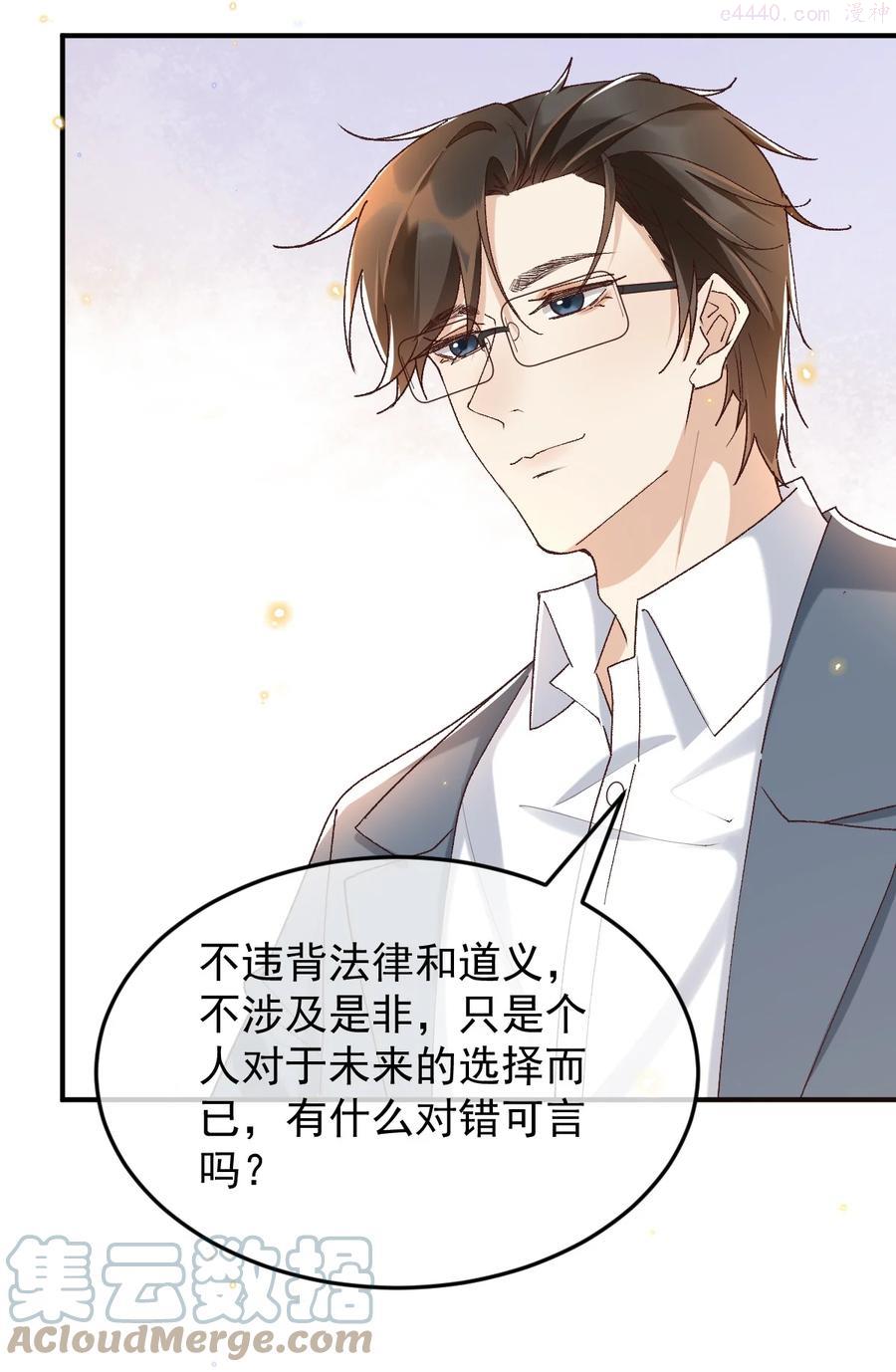 047 贴近的两颗心4