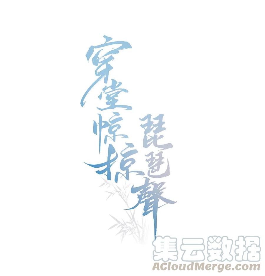 016 妈妈会来么？0