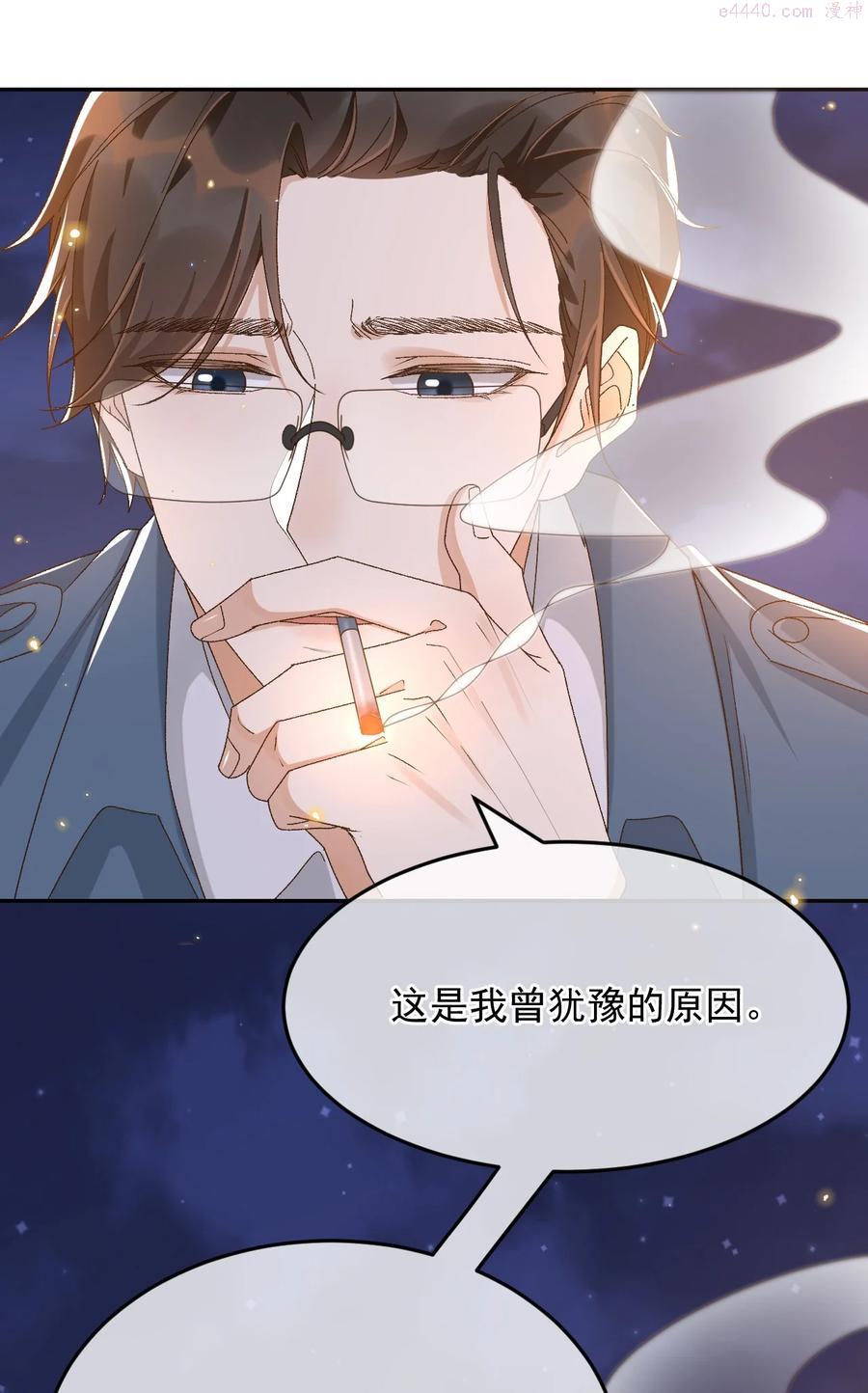 040 我们，在一起3
