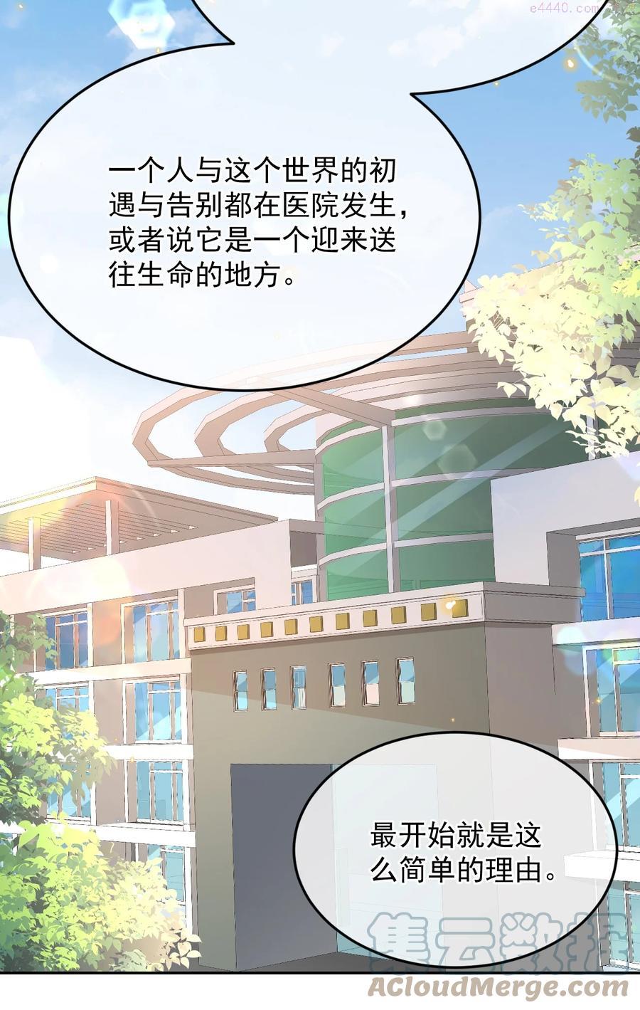 039 吐露心声4
