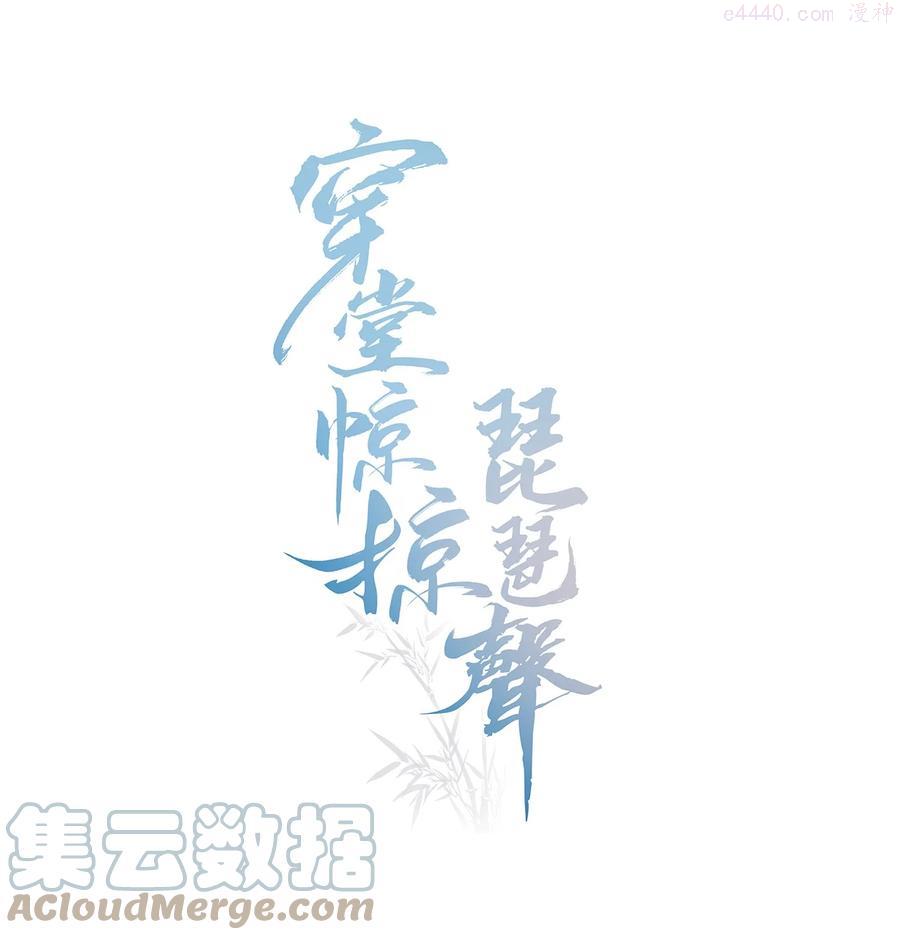 037 今天能看到星星0