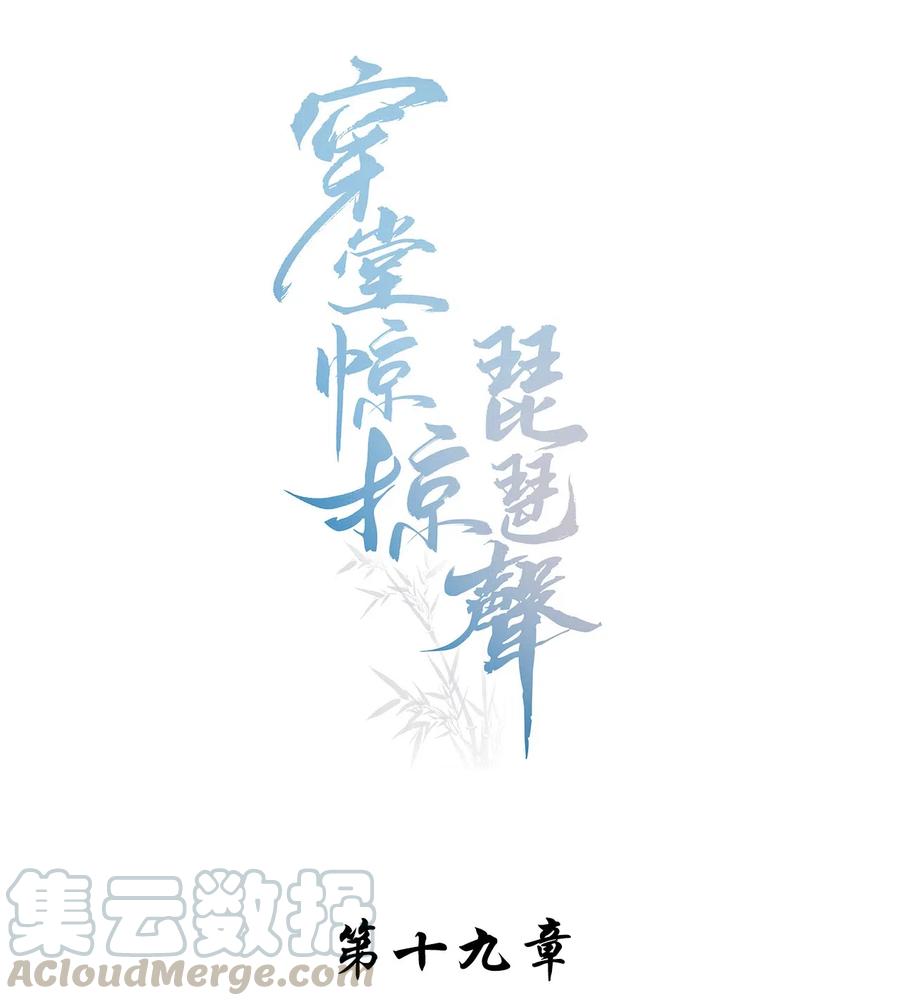 019 男神沈识檐0