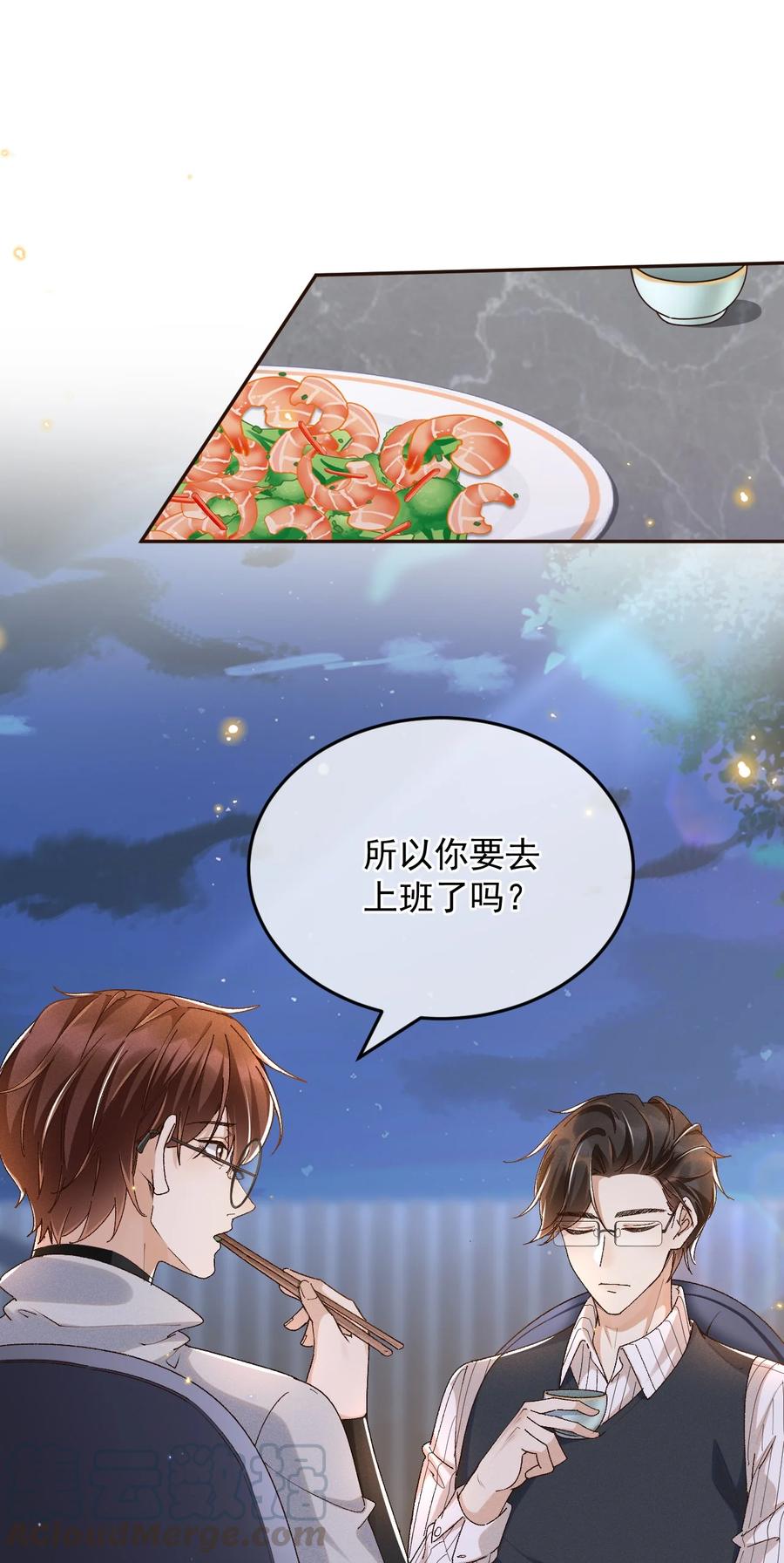 026 我别无选择2