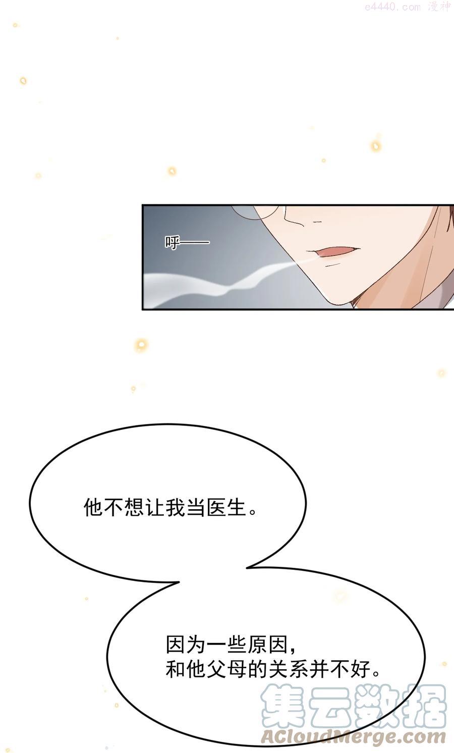 038 英雄不该被辜负4