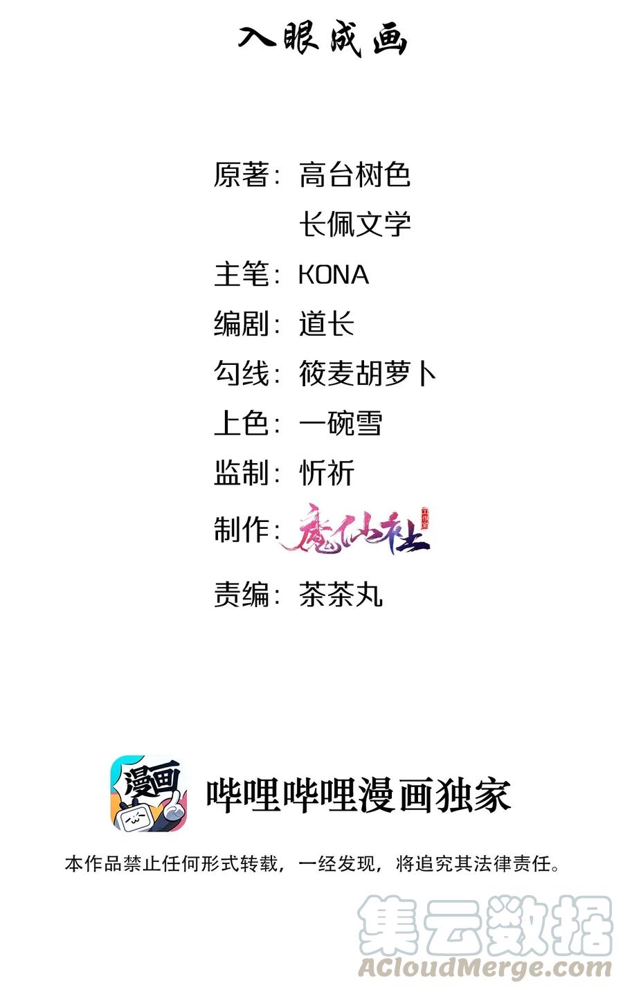 002 入眼成画2