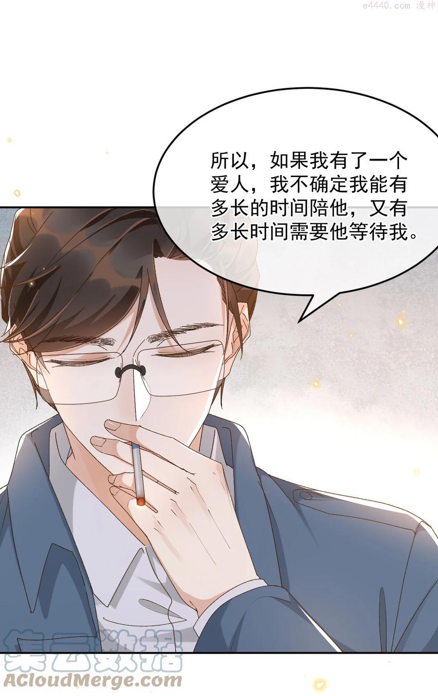 040 我们，在一起2