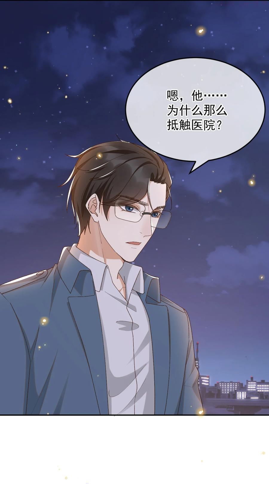 038 英雄不该被辜负3