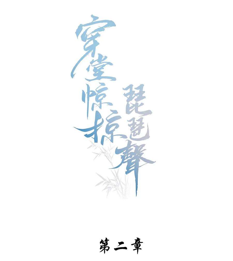 002 入眼成画1