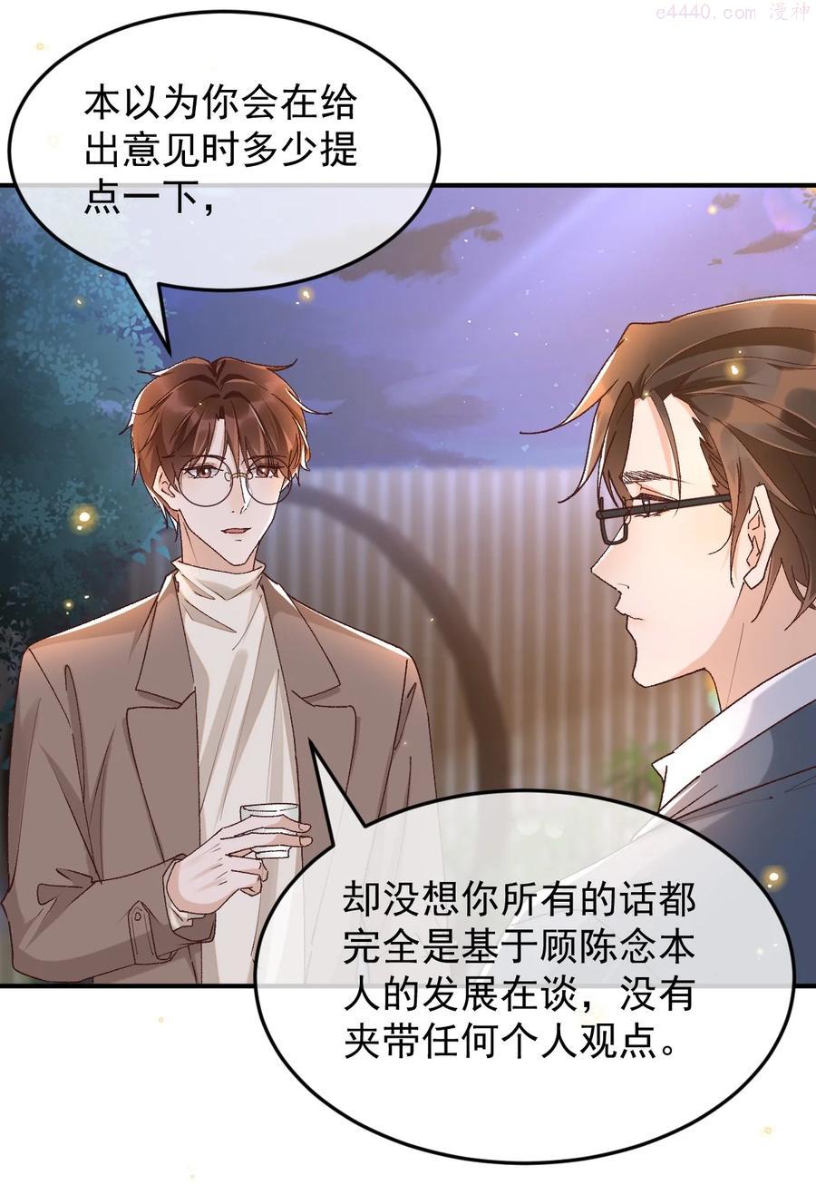047 贴近的两颗心3