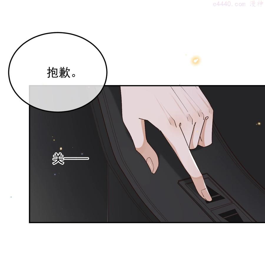 037 今天能看到星星4