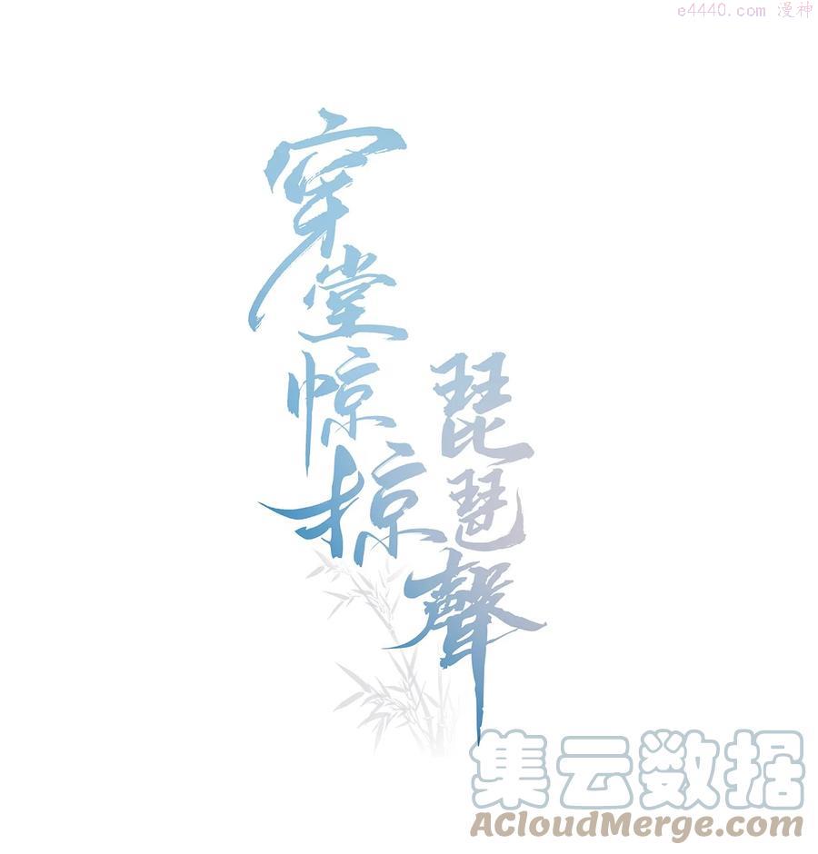 039 吐露心声0