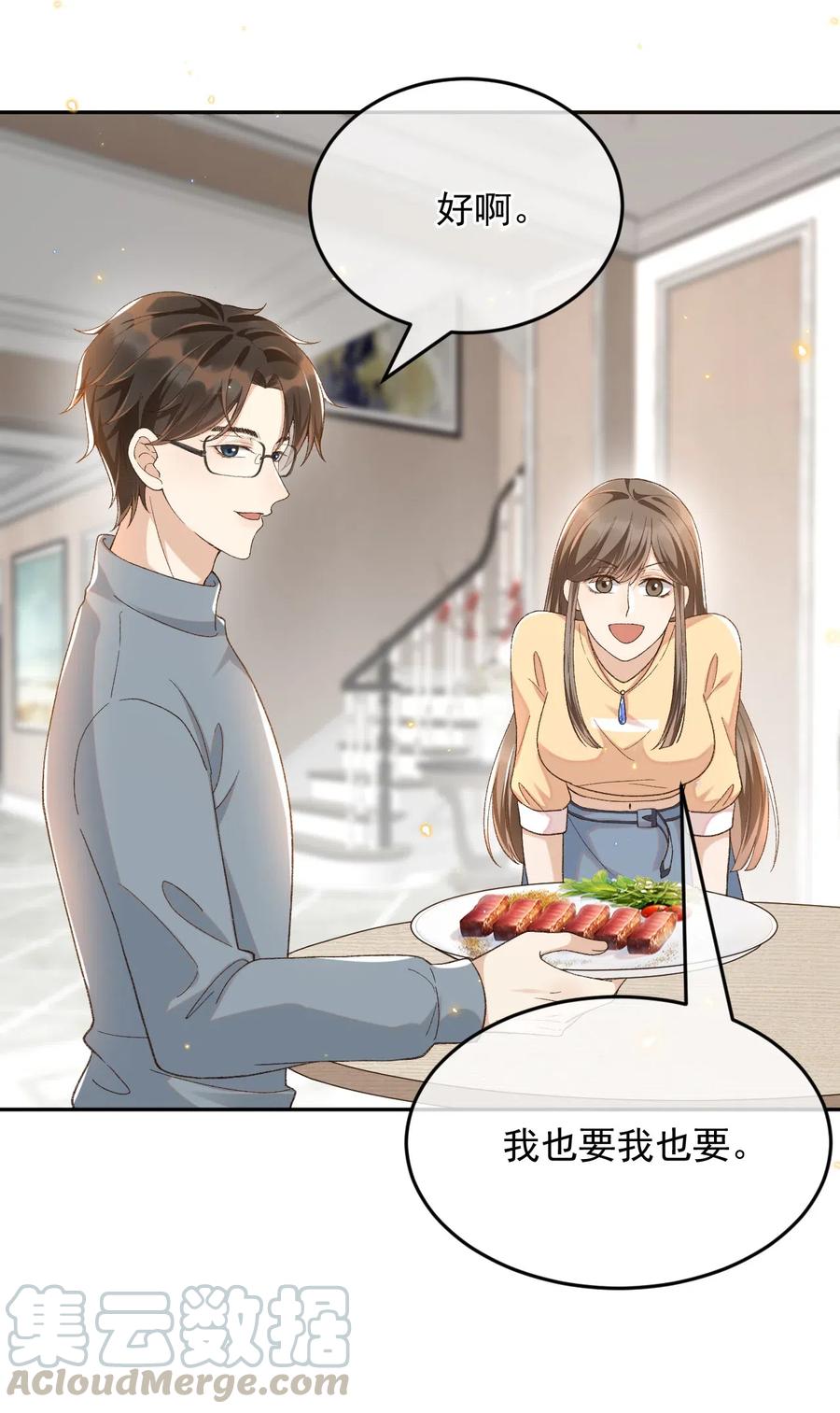 016 妈妈会来么？4