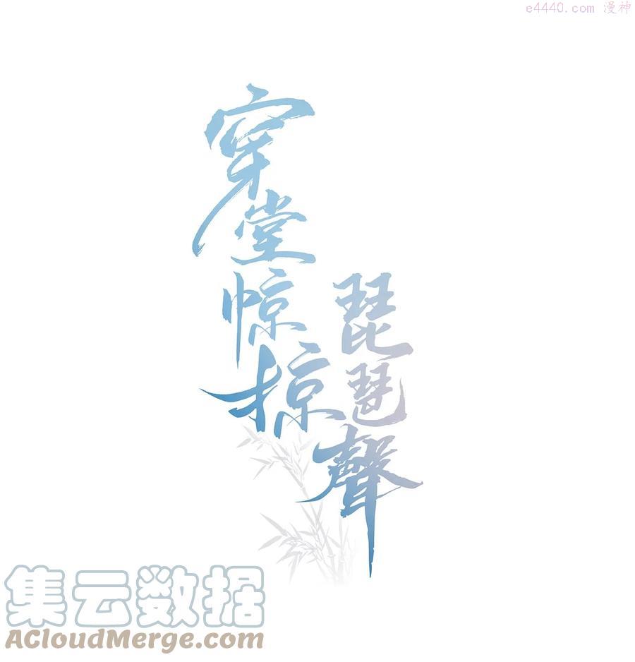 040 我们，在一起0