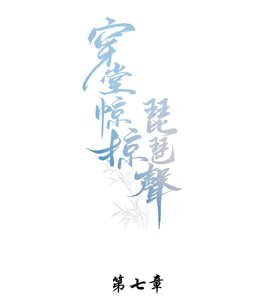 007 那第一个是谁？1