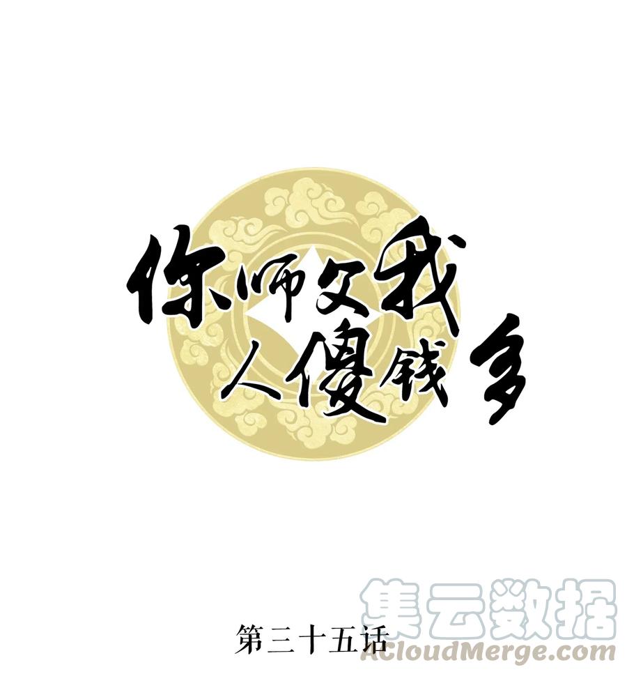 035 奶茶老板这么宠你的吗？0