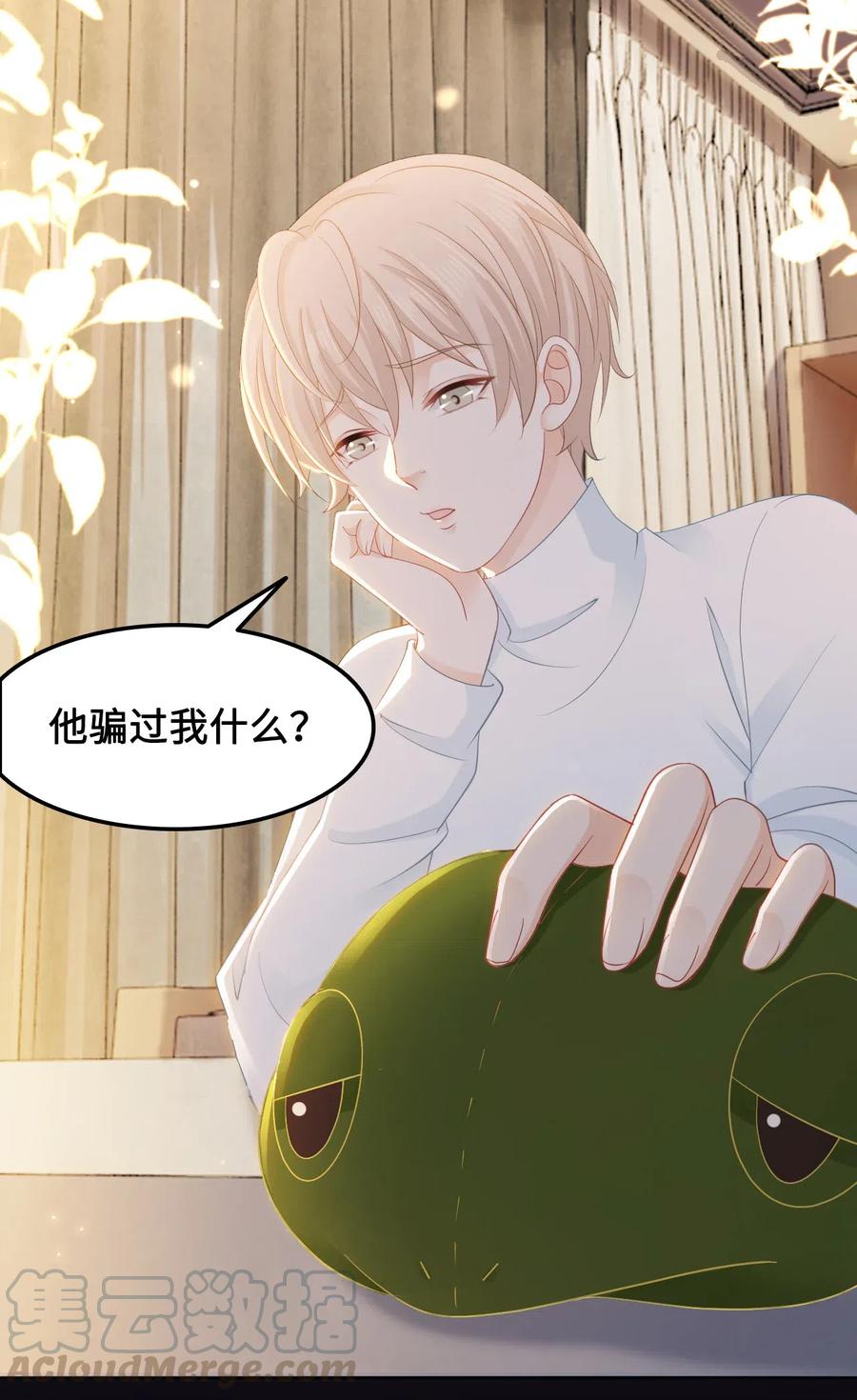 034 他也不是那么无辜3