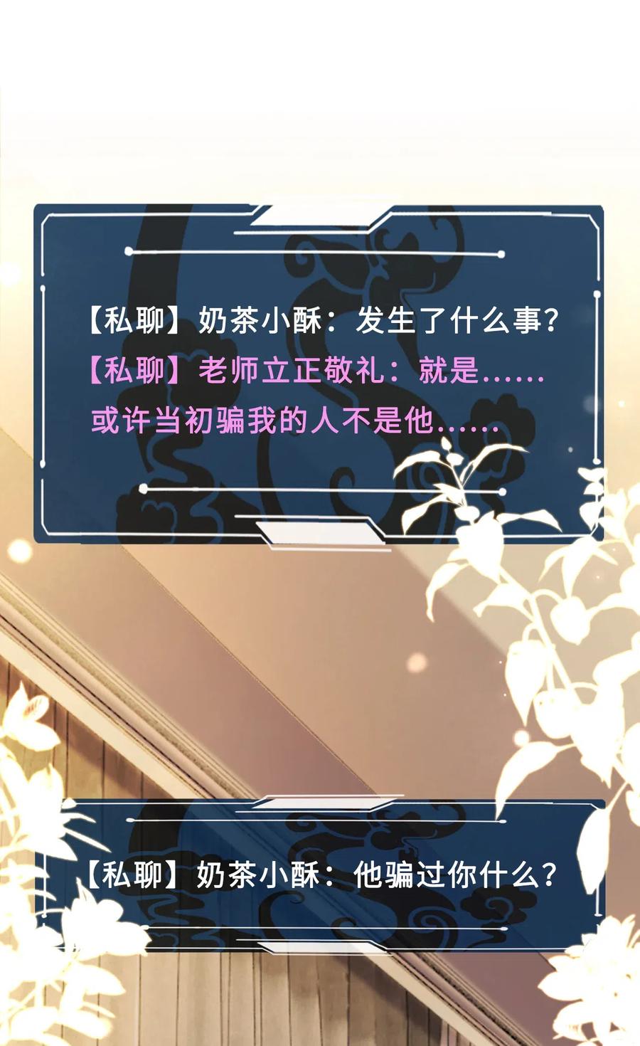 034 他也不是那么无辜2