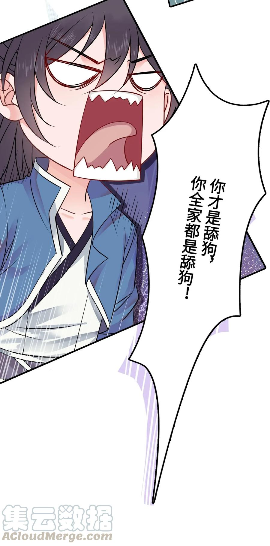 003 越见春和开红啦！4
