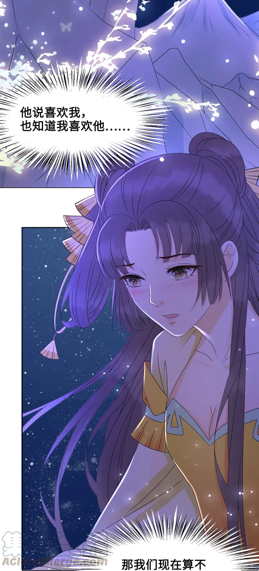 050 去我家，我一个人住3