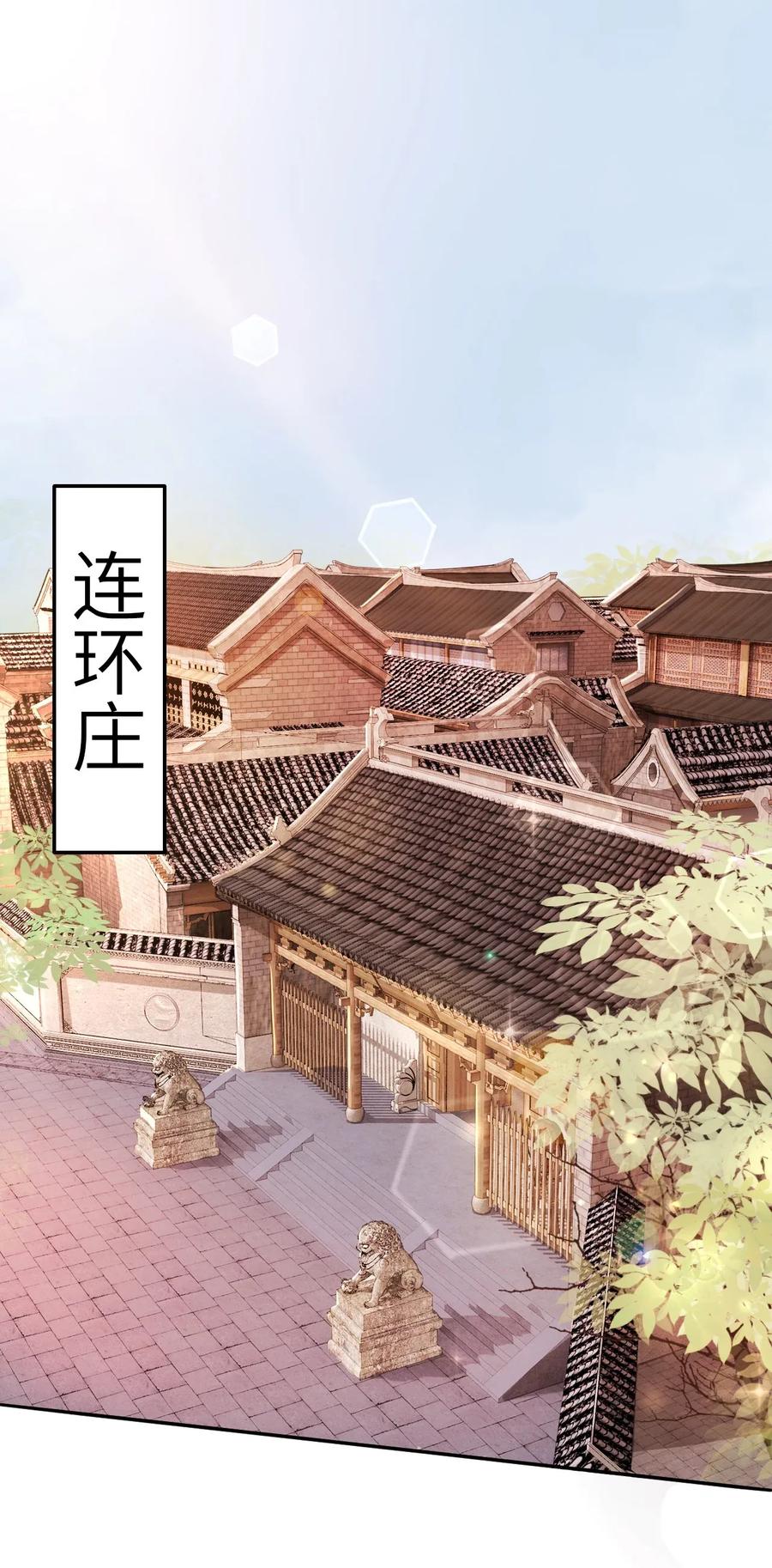 006 徒弟，我们一起看烟花吧！2